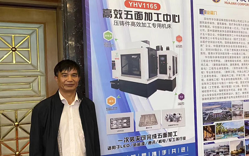 華亞數(shù)控五面體加工中心800px.jpg 華亞數(shù)控五面體加工中心800px.jpg